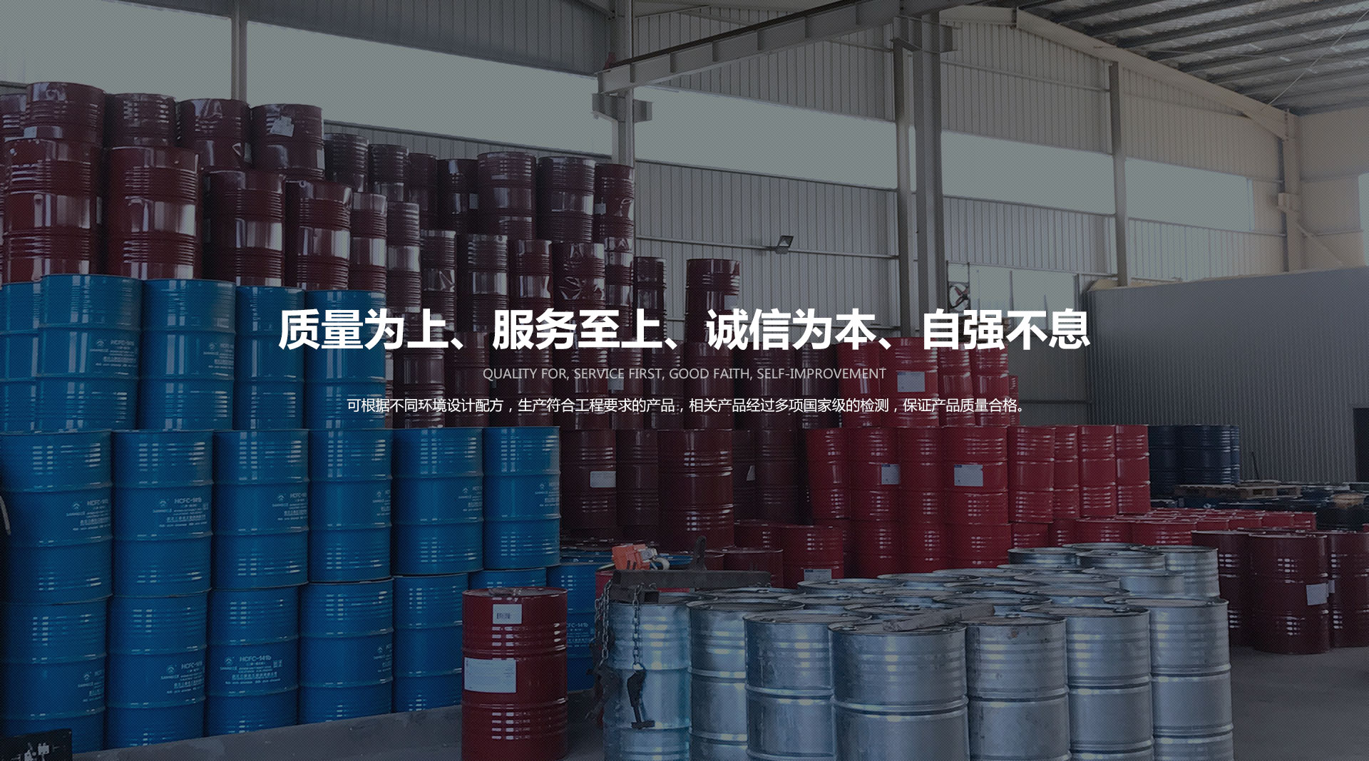 <p>山東基尚新型建材股份有限公司<br/></p>